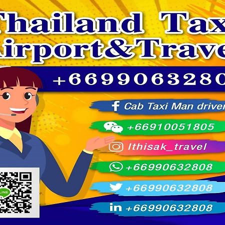 Impact Don Mueang Bangkok Guest House 외부 사진
