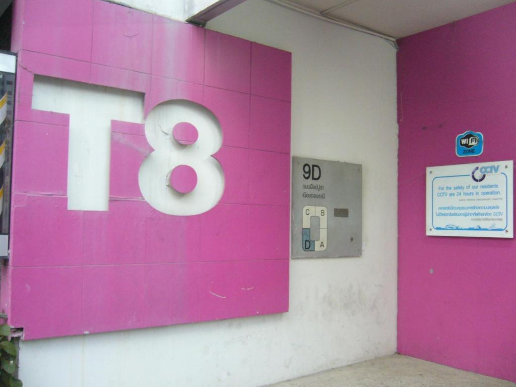 Impact Don Mueang Bangkok Guest House 외부 사진